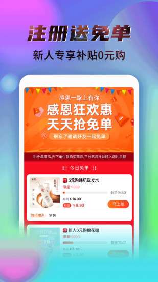 秘乐app最新版本