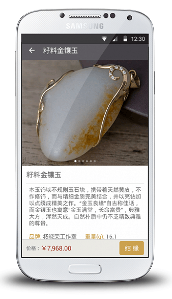 艺拍圈app