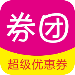 券团app下载-券团购物卡下载v1.7.8 安卓版