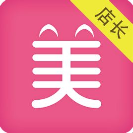 小美店长app下载-小美店长下载v1.0 安卓版