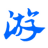 多窗口键鼠同步工具-多窗口键鼠同步器下载v2.1.6 绿色版