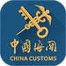 海关发布app下载-海关发布下载v1.0.1 安卓版