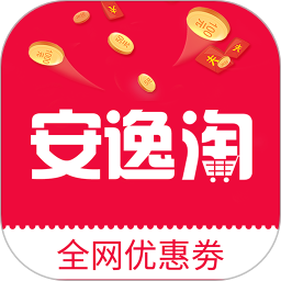 安逸淘app