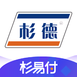 杉易付app-杉易付官方版v1.3.6 安卓版