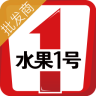 水果1号app下载-水果1号批发商下载V1.0.02 安卓版
