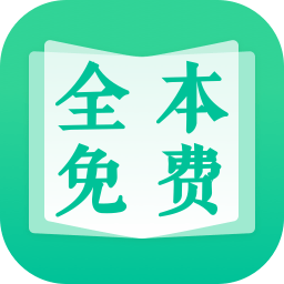 全本免费快读小说下载安装-全本免费快读小说最新版下载v1.9.4 安卓免费版