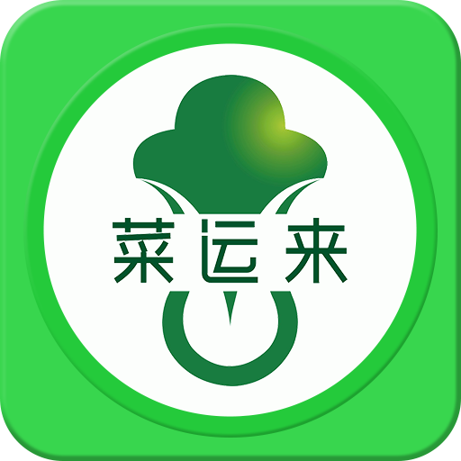 菜运来安卓下载-菜运来app下载v1.0.1 安卓版_买菜app