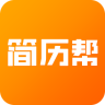 简历帮app-简历帮下载v1.0.0 安卓版