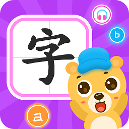 幼儿识字app