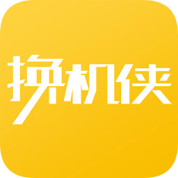换机侠y版下载-换机侠y版app下载v3.0.7 安卓用户版