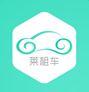 莱租车app下载-莱租车(手机租车)下载v1.0.0 安卓版