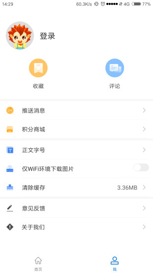 个旧融媒app