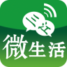 三江微生活app下载-三江微生活下载v1.156.160127 安卓版
