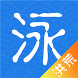 趣游泳新版