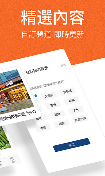 點知天下app