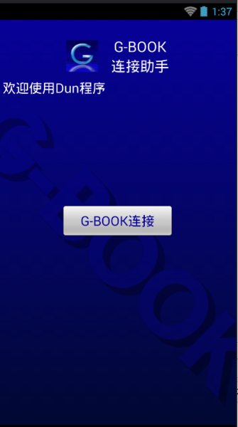 雷克萨斯gbook手机版