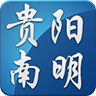 贵阳南明app下载-贵阳南明下载v1.50 安卓版