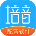 培音
