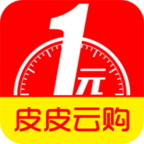 皮皮云购手机版下载-皮皮云购app下载v0.0.3 安卓版