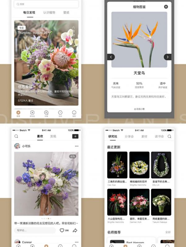 女生独处时可以用到的9个绝绝子APP