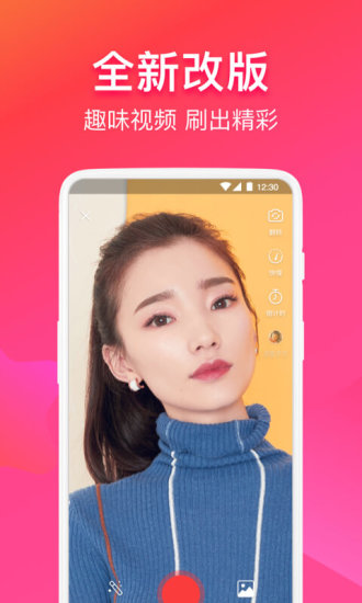 云集发现app