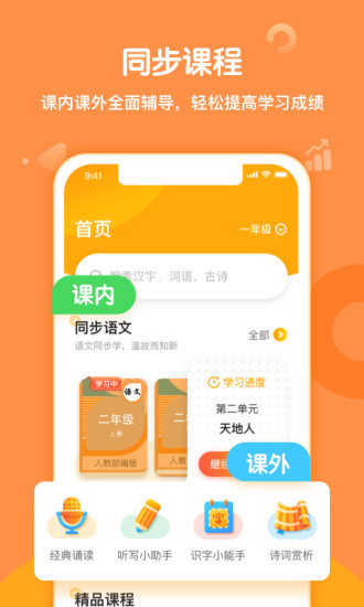 小书童app