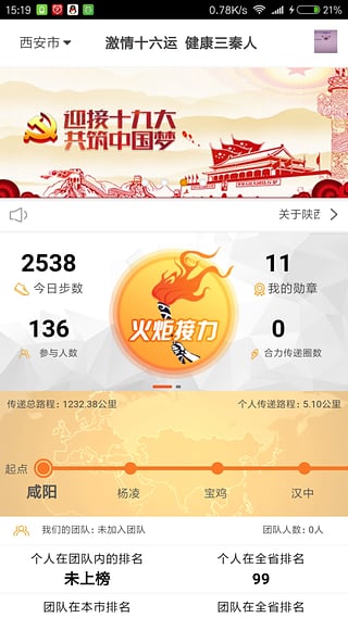 玄鸟体育app