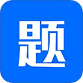 思鸿题库app官网手机版 v1.1.8安卓版