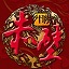 赤壁外传1.7.8-赤壁外传1.7.8正式版下载附隐藏英雄密码