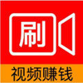 享刷官网版