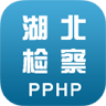湖北检察app下载-湖北检察手机客户端下载v2.04 安卓版