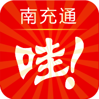 南充通app下载-南充通下载v1.5.4 安卓版