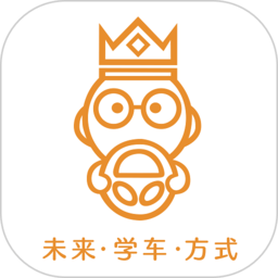 学车小王子app