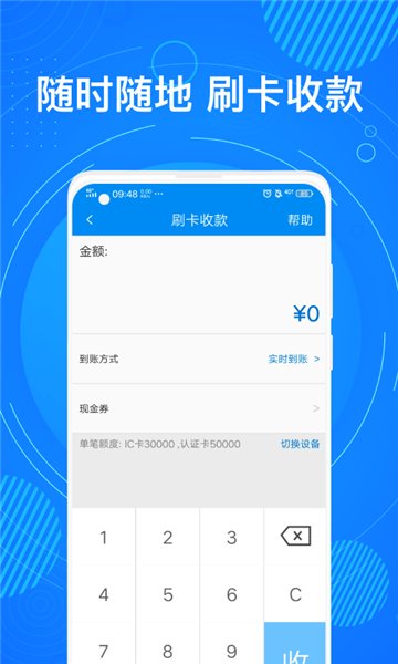 盛迪嘉钱包app