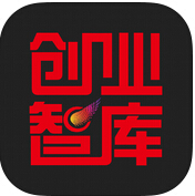 创业智库app下载-创业智库下载v1.2.0 官方安卓版