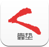 众选社群平台靠垫app下载-靠垫(优质阅读)下载V4.0.4 安卓版