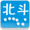 北斗手机定位系统app下载-北斗手机定位系统下载v1.6 官方安卓版-北斗导航app