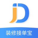 装修接单宝pro官方版 v6.14安卓版