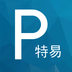 特易停app下载-特易停下载v1.20 安卓版