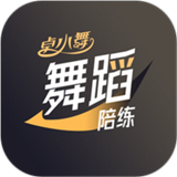 卓小舞陪练