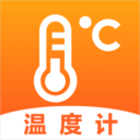 天气温度计手机版 v4.6.3安卓版