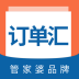 订单汇app下载-订单汇手机版下载v1.0.1 安卓版
