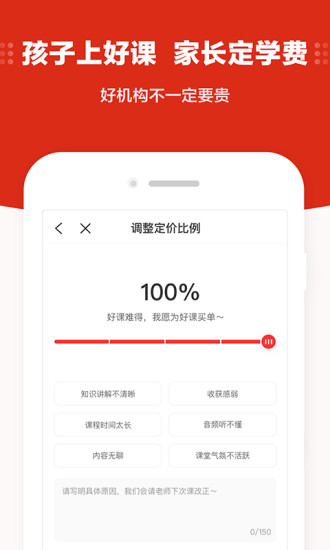 大米网校手机app