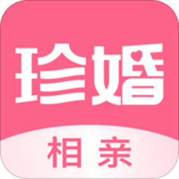 珍婚app