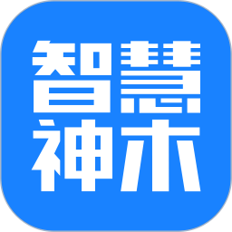 智慧神木app