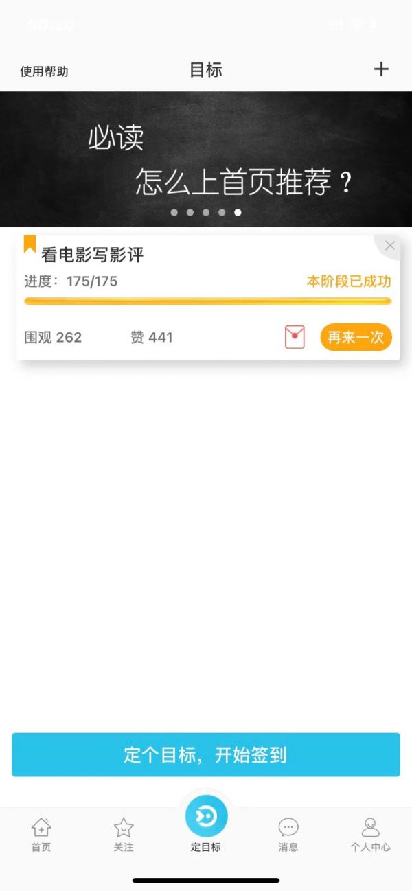 分享几个简单好用的工具和app