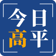 今日高平新闻app官方版 v1.0.7安卓版