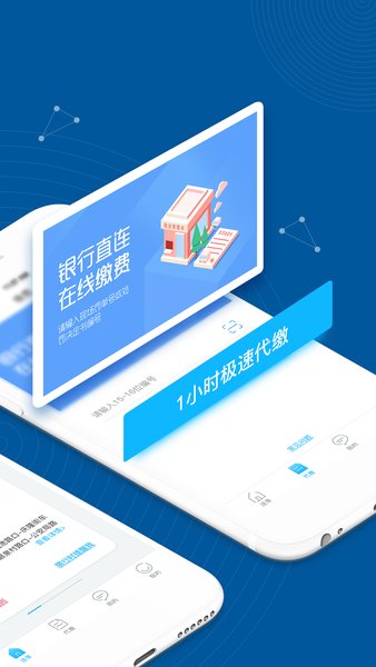 车务邦app