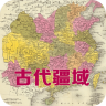中国历史地图app下载-古代疆域图下载v3.5 安卓版