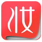 美妆日记app下载-美妆日记下载v1.3.4 安卓版